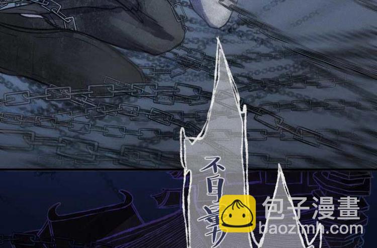 第37话-囖官篇：河出伏流(1/4)-第44话