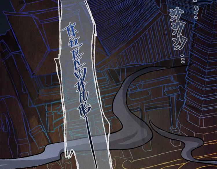 第37话-囖官篇：河出伏流(1/4)-第44话