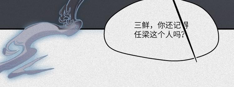 第39话-美食篇：腌制美味(1/3)-第46话