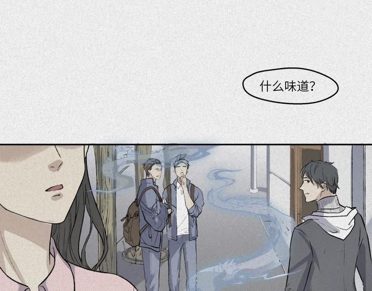 第39话-美食篇：腌制美味(1/3)-第46话