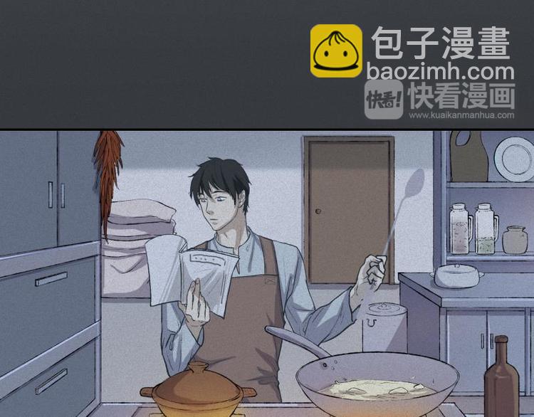 第39话-美食篇：腌制美味(1/3)-第46话