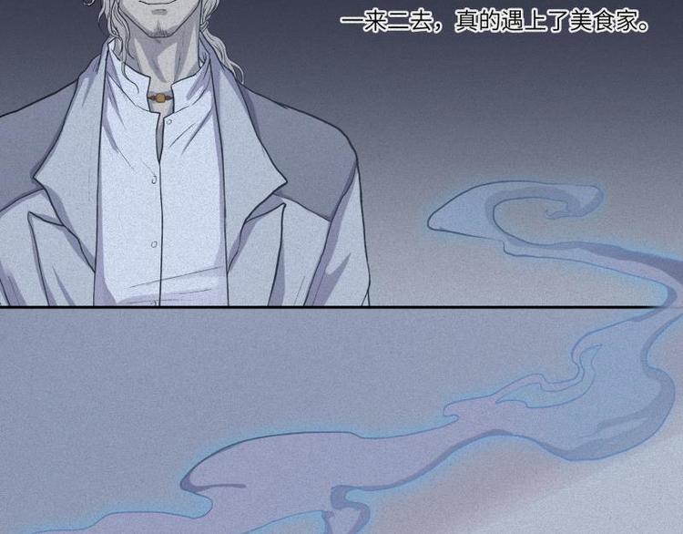 第39话-美食篇：腌制美味(1/3)-第46话