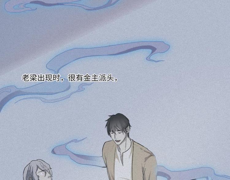 第39话-美食篇：腌制美味(1/3)-第46话