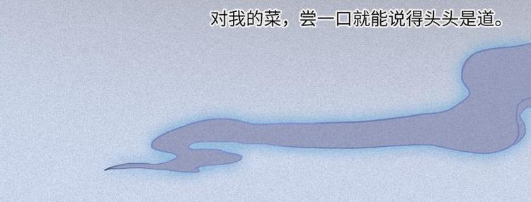 第39话-美食篇：腌制美味(1/3)-第46话