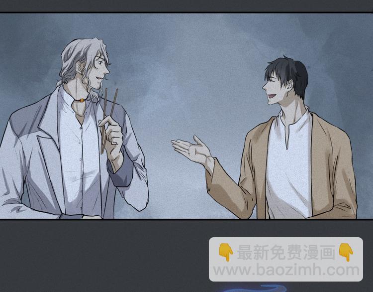 第39话-美食篇：腌制美味(1/3)-第46话