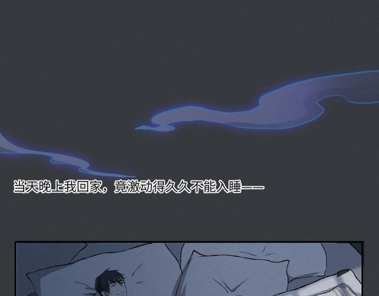 第39话-美食篇：腌制美味(1/3)-第46话