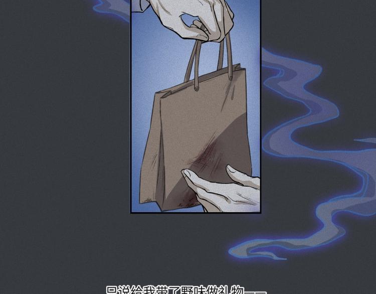 第39话-美食篇：腌制美味(1/3)-第46话