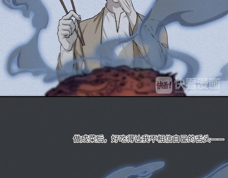 第39话-美食篇：腌制美味(1/3)-第46话