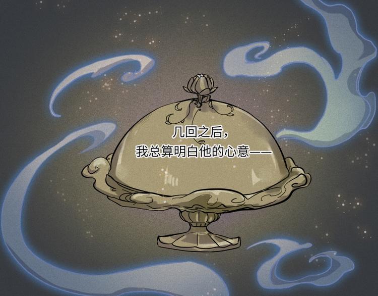 第39话-美食篇：腌制美味(1/3)-第46话