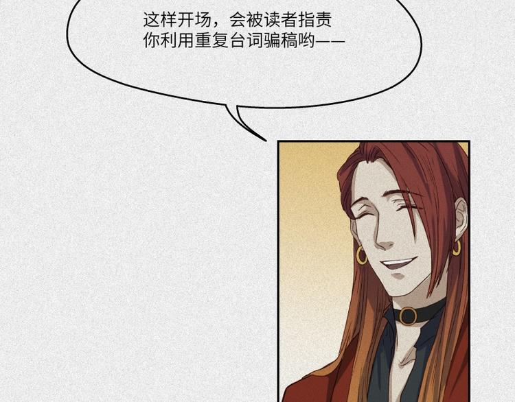 第41话-美食篇：寻味而来(1/2)-第48话