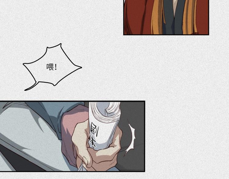 第41话-美食篇：寻味而来(1/2)-第48话