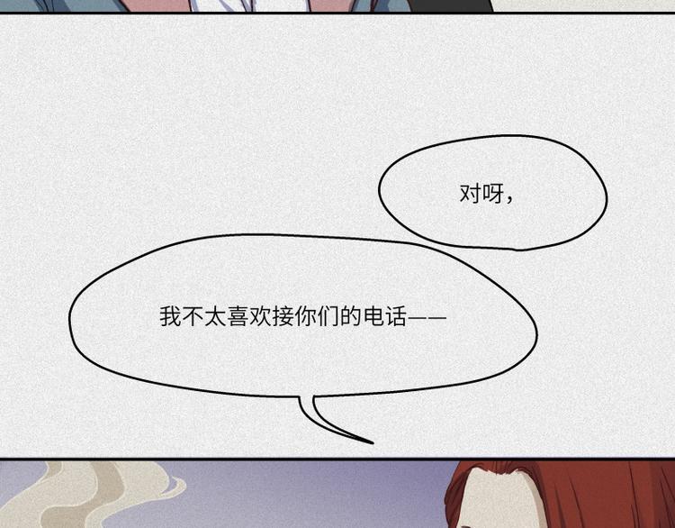 第41话-美食篇：寻味而来(1/2)-第48话