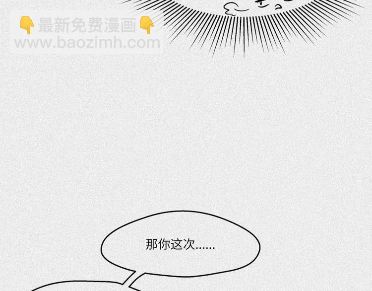 第41话-美食篇：寻味而来(1/2)-第48话