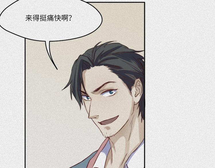 第41话-美食篇：寻味而来(1/2)-第48话