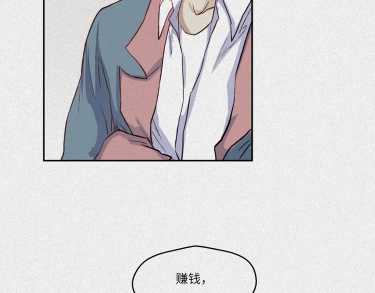 第41话-美食篇：寻味而来(1/2)-第48话