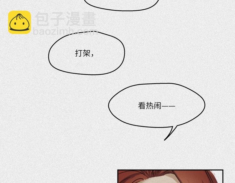 第41话-美食篇：寻味而来(1/2)-第48话