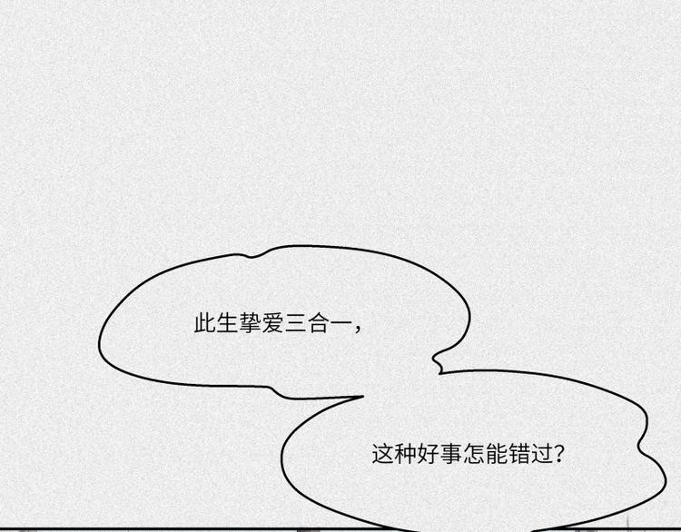 第41话-美食篇：寻味而来(1/2)-第48话