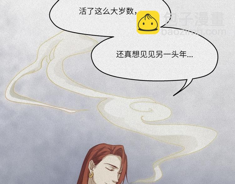 第41话-美食篇：寻味而来(1/2)-第48话