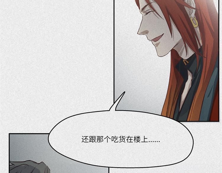 第43话-美食篇：我叫人良(1/3)-第50话