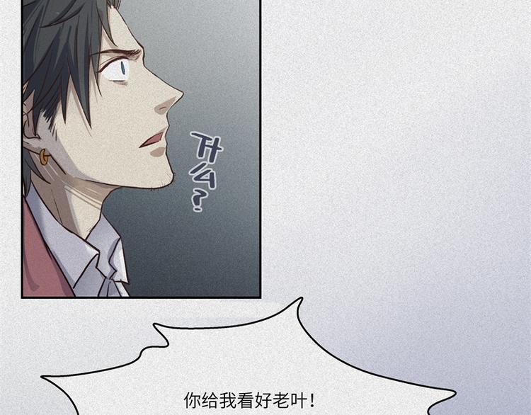 第43话-美食篇：我叫人良(1/3)-第50话