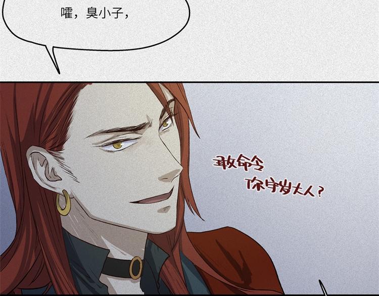 第43话-美食篇：我叫人良(1/3)-第50话