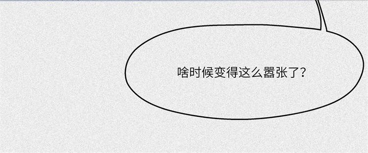 第43话-美食篇：我叫人良(1/3)-第50话