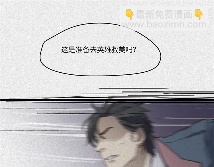 第43话-美食篇：我叫人良(1/3)-第50话