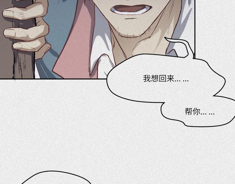 第43话-美食篇：我叫人良(1/3)-第50话