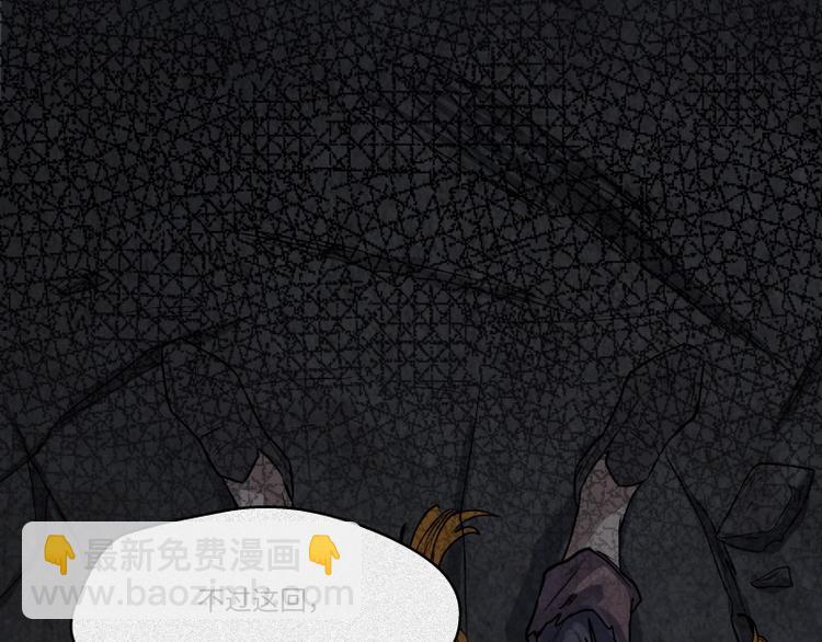 第43话-美食篇：我叫人良(1/3)-第50话