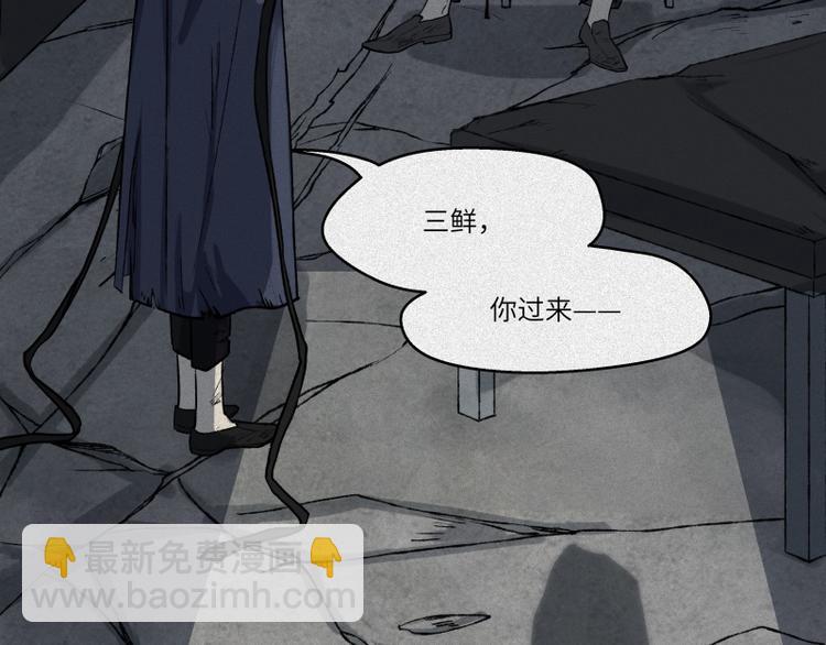 第43话-美食篇：我叫人良(1/3)-第50话