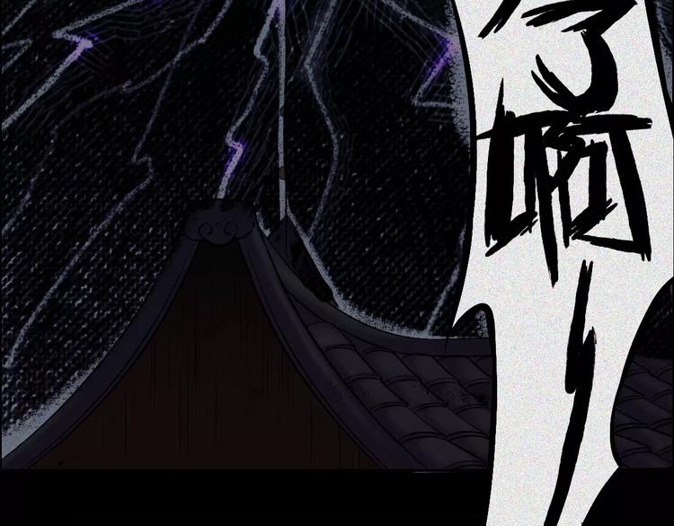 第5话 古宅篇：妖由人兴(1/2)-第6话