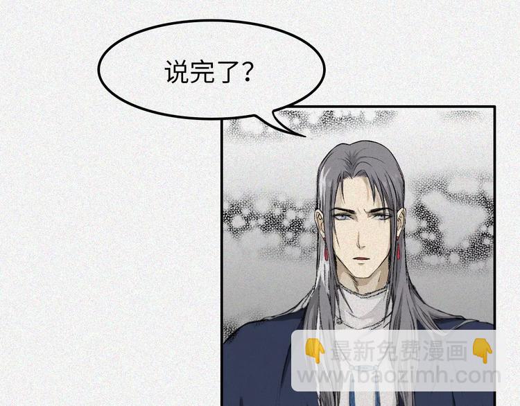 第5话 古宅篇：妖由人兴(1/2)-第6话