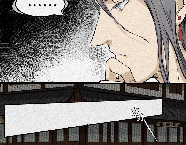 第5话 古宅篇：妖由人兴(1/2)-第6话