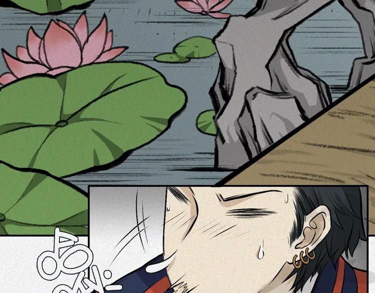 第5话 古宅篇：妖由人兴(1/2)-第6话