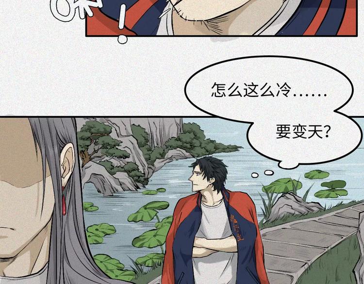 第5话 古宅篇：妖由人兴(1/2)-第6话