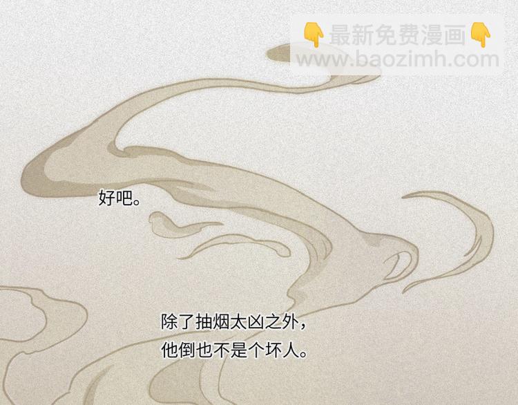 第45话-妖影篇：好友老王(1/3)-第52话