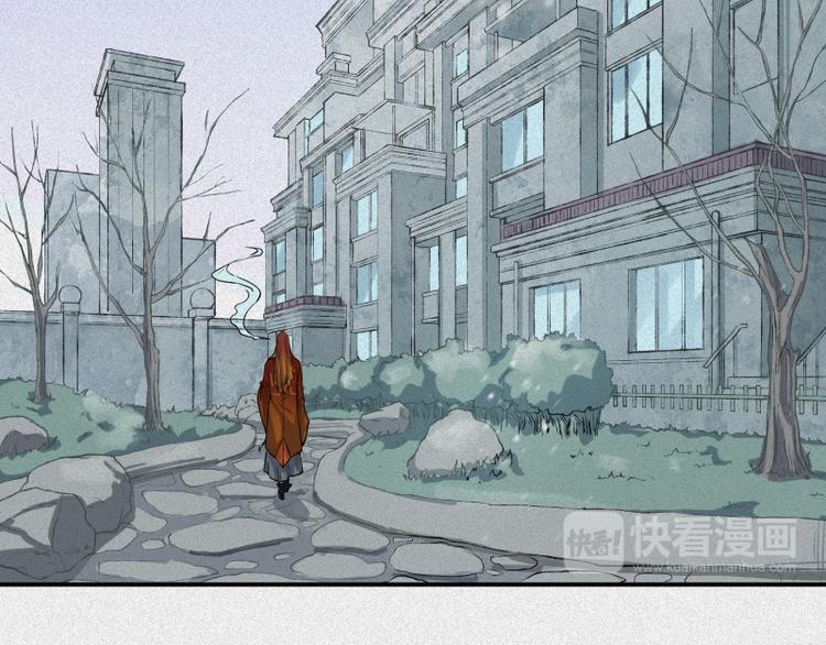 第45话-妖影篇：好友老王(1/3)-第52话