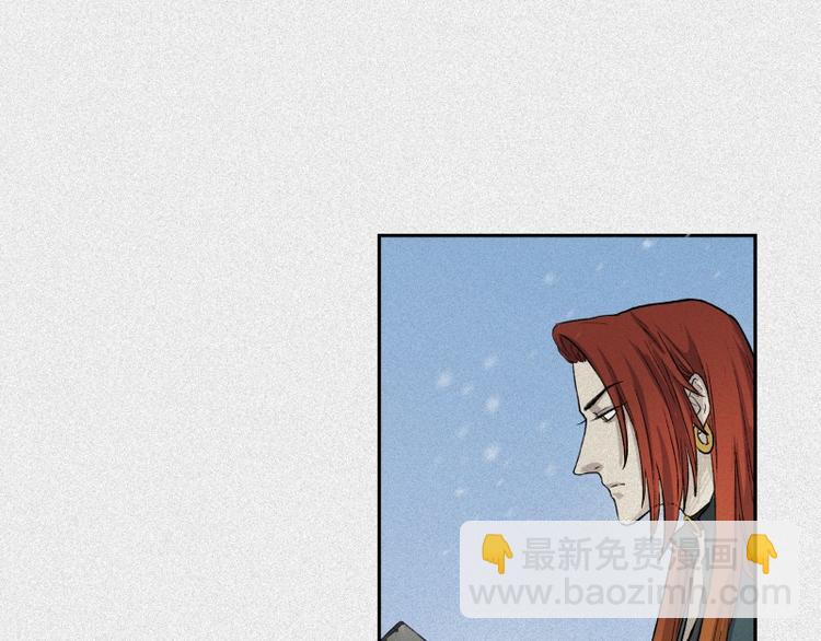 第45话-妖影篇：好友老王(1/3)-第52话