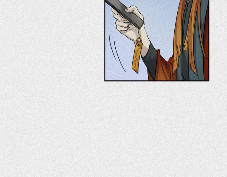 第45话-妖影篇：好友老王(1/3)-第52话