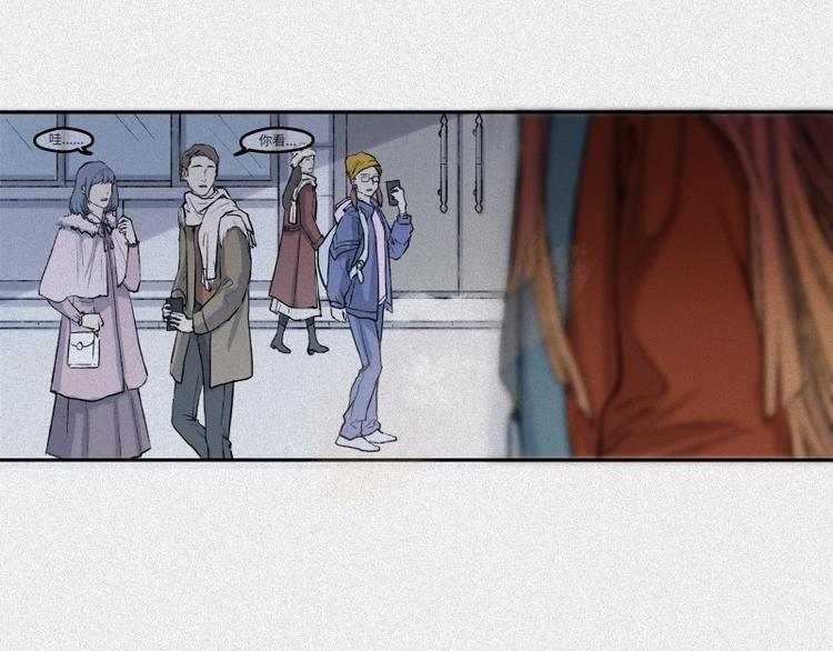 第45话-妖影篇：好友老王(1/3)-第52话