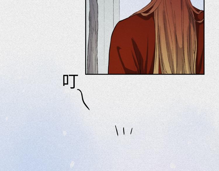 第45话-妖影篇：好友老王(1/3)-第52话