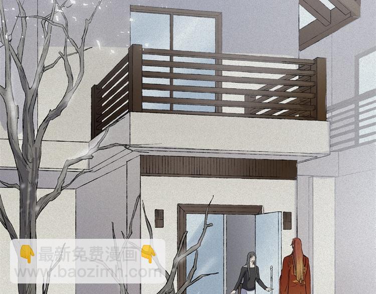 第45话-妖影篇：好友老王(1/3)-第52话