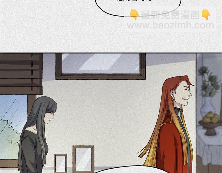 第45话-妖影篇：好友老王(1/3)-第52话