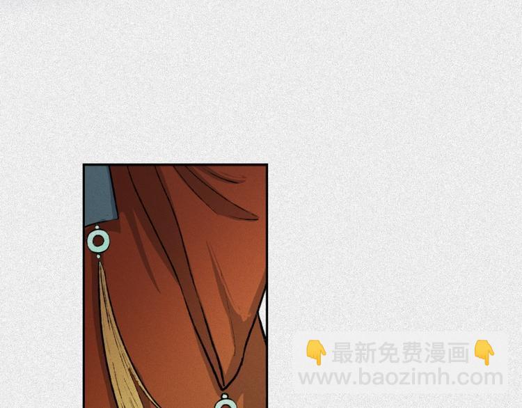 第45话-妖影篇：好友老王(1/3)-第52话