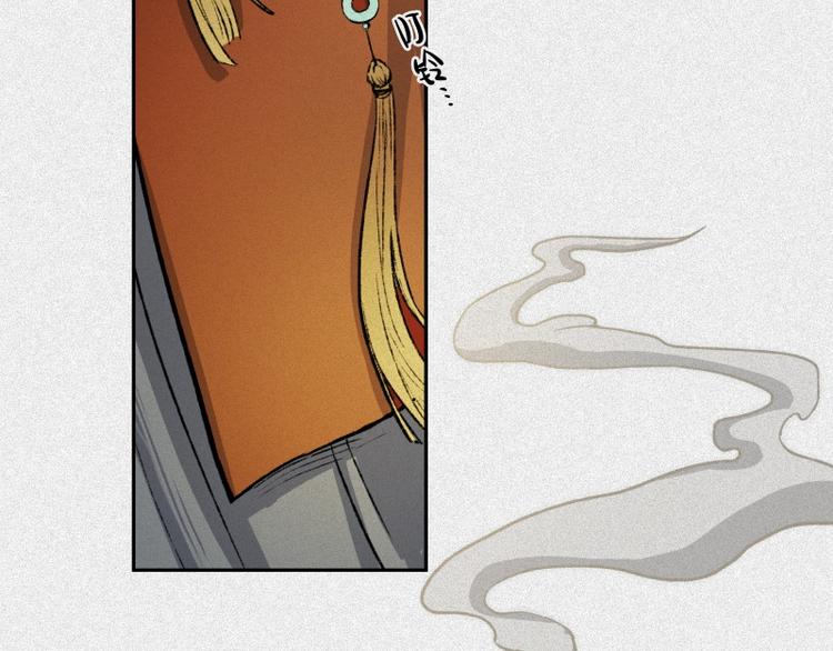 第45话-妖影篇：好友老王(1/3)-第52话