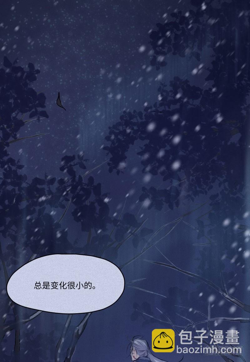 第47话-妖影篇：古旧村落-第54话