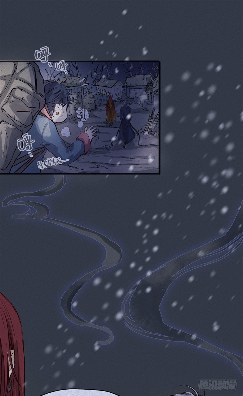 第47话-妖影篇：古旧村落-第54话