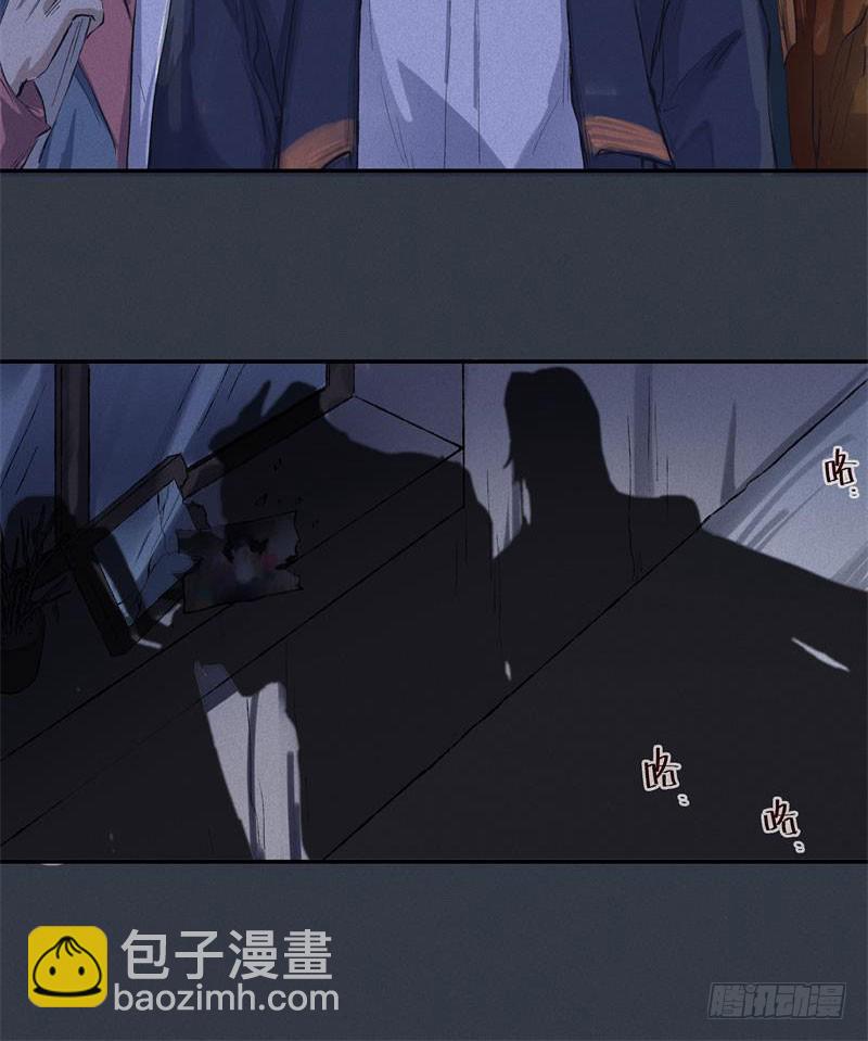 第47话-妖影篇：古旧村落-第54话