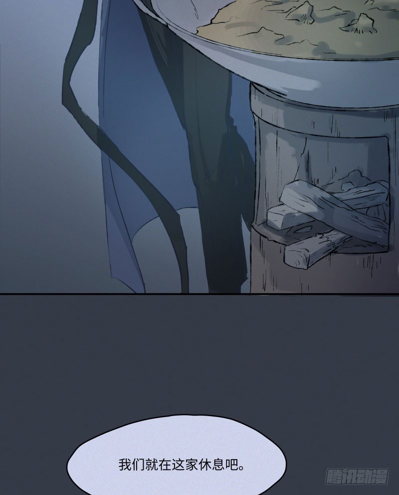 第47话-妖影篇：古旧村落-第54话