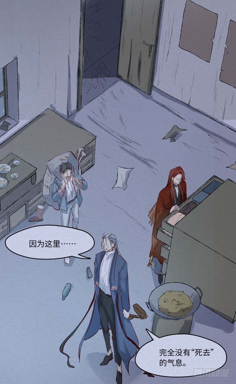 第47话-妖影篇：古旧村落-第54话